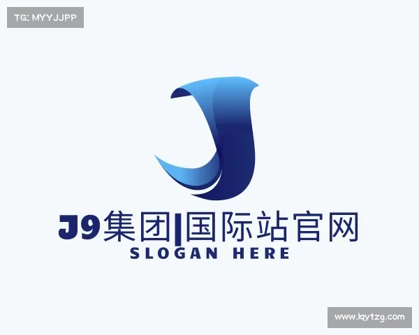 解读J9集团|国际站官网